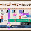 スクリーンショット_2026-04-17_205755.png