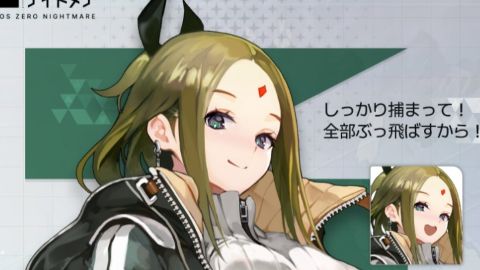 アニカ.jpg