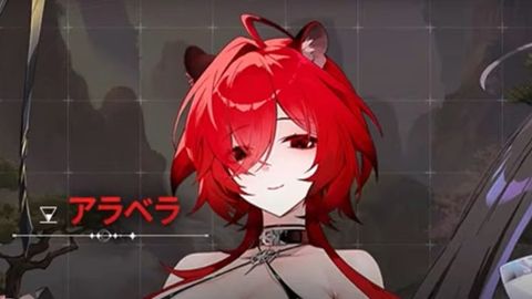 アラベラ.jpg