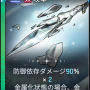 アミール_メタルピアス.png