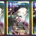 オルガ断絶の裂け目.jpg