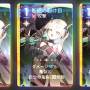 オルガ断絶の裂け目.jpg