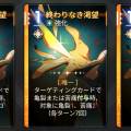 オルガ終わりなき渇望.jpg