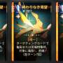 オルガ終わりなき渇望.jpg