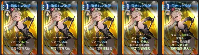 飛散した欲望 飛散した欲望