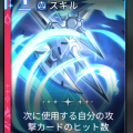 オーウェン_ウィンドチャージ.png