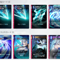 オーウェン_カード.png