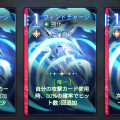 オーウェン_ヒラメキ_ウィンドチャージ.png