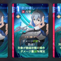 オーウェン_ヒラメキ_防具壊し.png