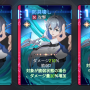オーウェン_ヒラメキ_防具壊し.png