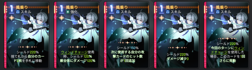  防具壊し 