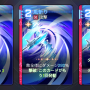 オーウェン_ヒラメキ_風斬り.png