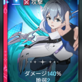 オーウェン_防具壊し.png
