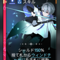 オーウェン_風乗り.png