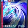 オーウェン_風斬り.png