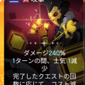 カシウス_ダイストリック_修正後.png