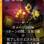 カシウス_ダイストリック_修正後.png