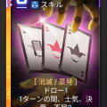 カシウス_強化されたストレート.png