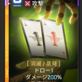 カシウス_強化された_1_のスリーカード.png
