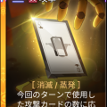カシウス_0_のスリーカード.png