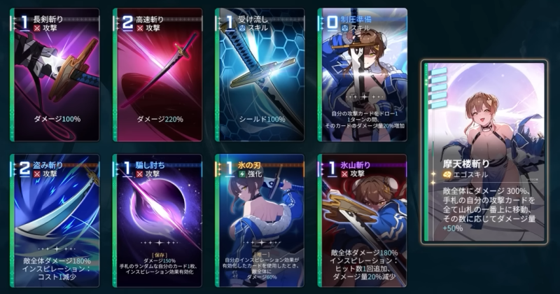 カード一覧 カード一覧