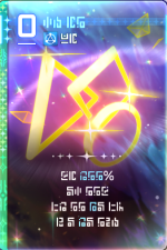  クアンタムシード 