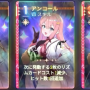 テネブレア_アンコールヒラメキ.png