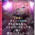 テネブレア_コールアンドレスポンス.png