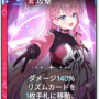 テネブレア_スポットライト.png