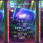 テネブレア_ミュージックスタートヒラメキ.png
