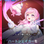 ディアナ_おいでミルクポン.png