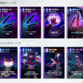 トレサカード一覧.png