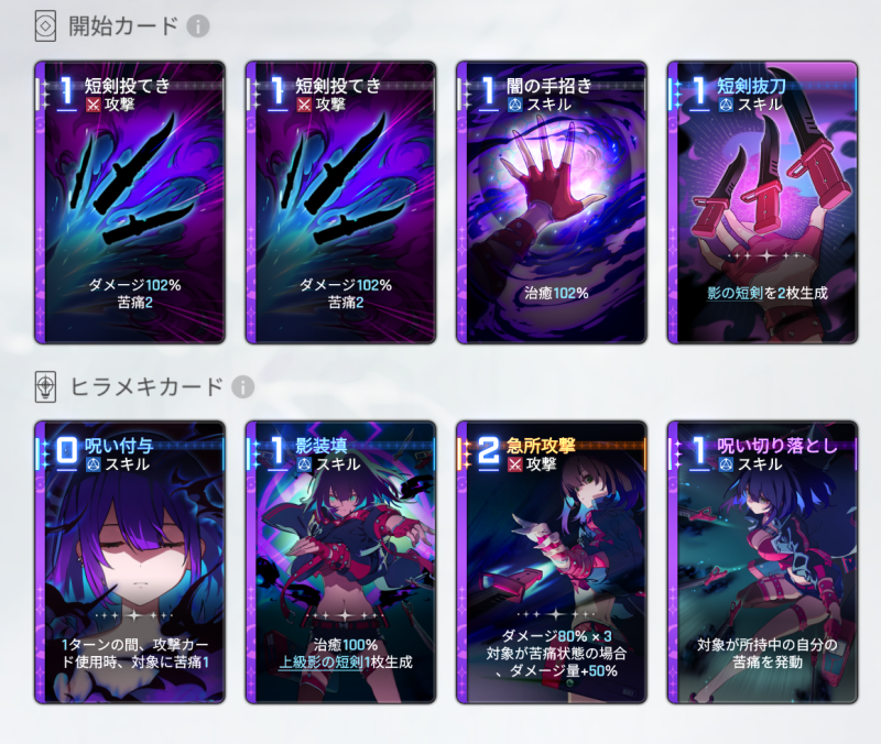 カード一覧 カード一覧