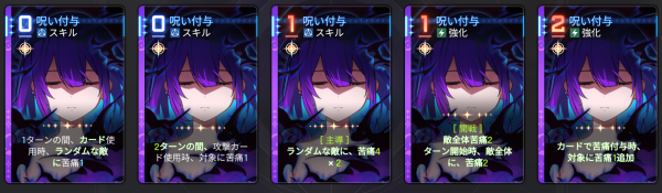 カード一覧 カード一覧