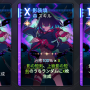 トレサ影装填.png
