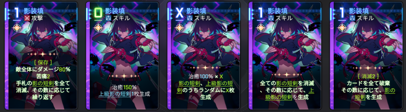 影装填 影装填