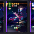 トレサ急所攻撃.png