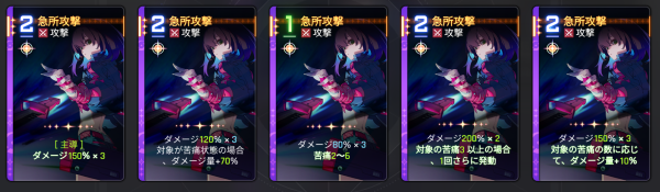  カード一覧 