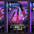 トレサ短剣抜刀.png