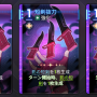 トレサ短剣抜刀.png