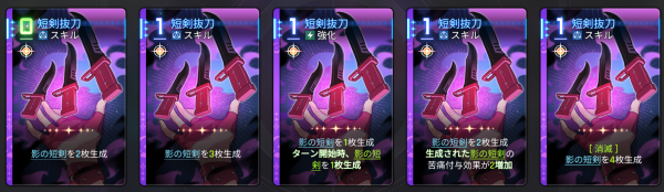  カード一覧 