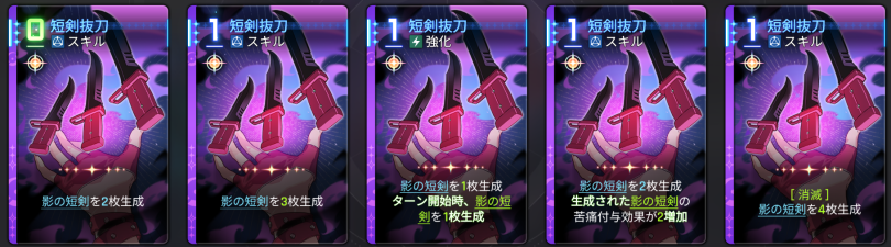 短剣抜刀 短剣抜刀