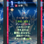 ハイデマリ_一筋の光ヒラメキ.png