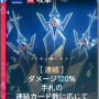 ハイデマリ_一筋の光.png
