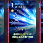 ハイデマリ_剣の雨ヒラメキ.png