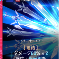 ハイデマリ_剣の雨.png
