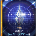 ヒルデ_クイバーロード.png