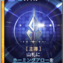 ヒルデ_クイバーロード.png