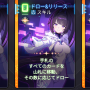 ヒルデ_ドロー_リリースヒラメキ.png