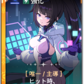 ヒルデ_ビッグゲームレンジャー.png